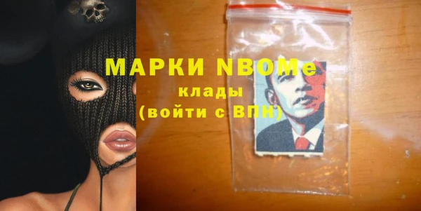 винт Армянск